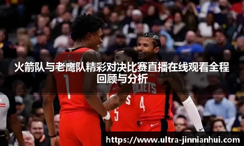 金年会