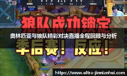 金年会