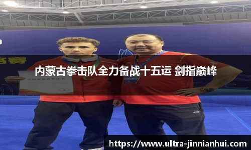 金年会